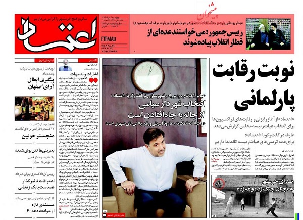 از بازگشت تروریست ها به خانه تا کفن پوش شدن بحرین