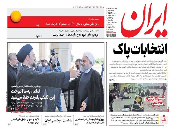 از بازگشت تروریست ها به خانه تا کفن پوش شدن بحرین
