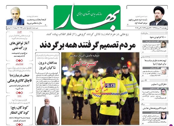 از بازگشت تروریست ها به خانه تا کفن پوش شدن بحرین