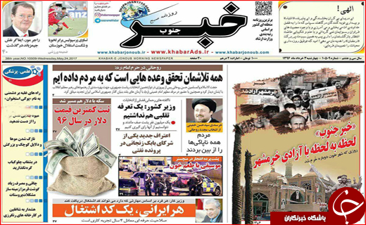 از تشدید نظارت بر بازار تا تسهیلات بازسازی واحدهایی زلزله زده در انتظار مصوبه دولت