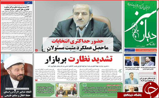 از تشدید نظارت بر بازار تا تسهیلات بازسازی واحدهایی زلزله زده در انتظار مصوبه دولت