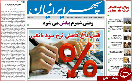 از تشدید نظارت بر بازار تا تسهیلات بازسازی واحدهایی زلزله زده در انتظار مصوبه دولت