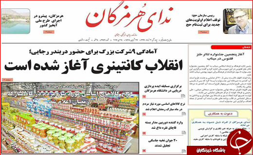 از تشدید نظارت بر بازار تا تسهیلات بازسازی واحدهایی زلزله زده در انتظار مصوبه دولت