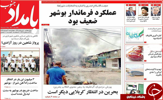 از تشدید نظارت بر بازار تا تسهیلات بازسازی واحدهایی زلزله زده در انتظار مصوبه دولت