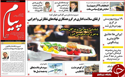 از تشدید نظارت بر بازار تا تسهیلات بازسازی واحدهایی زلزله زده در انتظار مصوبه دولت