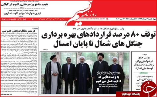 از تشدید نظارت بر بازار تا تسهیلات بازسازی واحدهایی زلزله زده در انتظار مصوبه دولت