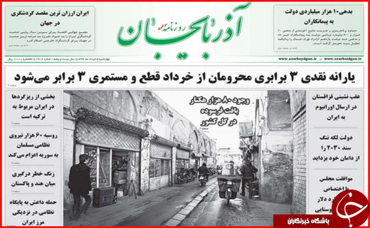 از تشدید نظارت بر بازار تا تسهیلات بازسازی واحدهایی زلزله زده در انتظار مصوبه دولت