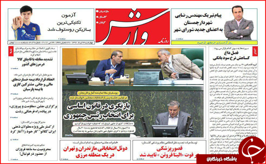 از تشدید نظارت بر بازار تا تسهیلات بازسازی واحدهایی زلزله زده در انتظار مصوبه دولت