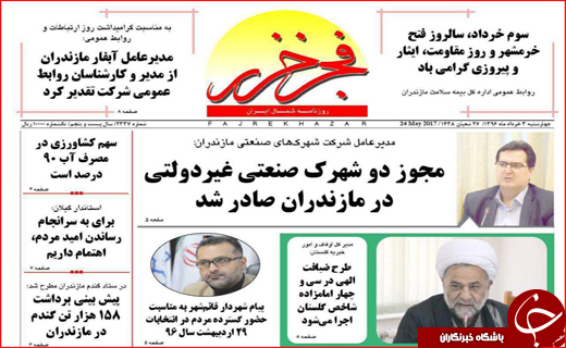 از تشدید نظارت بر بازار تا تسهیلات بازسازی واحدهایی زلزله زده در انتظار مصوبه دولت