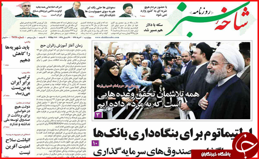 از آزادسازی خرمشهر تا دیدار رئیس جمهور منتخب با رهبر معظم انقلاب