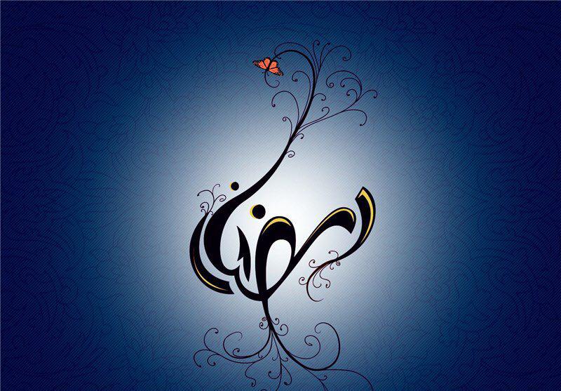 ویژه برنامه‌های شبکه دو سیما در ماه مهمانی خدا