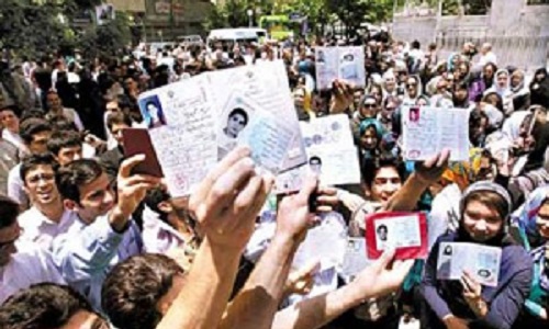 ترامپ