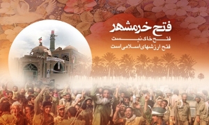 فتح خرمشهر، فتح ارزش های الهی است
