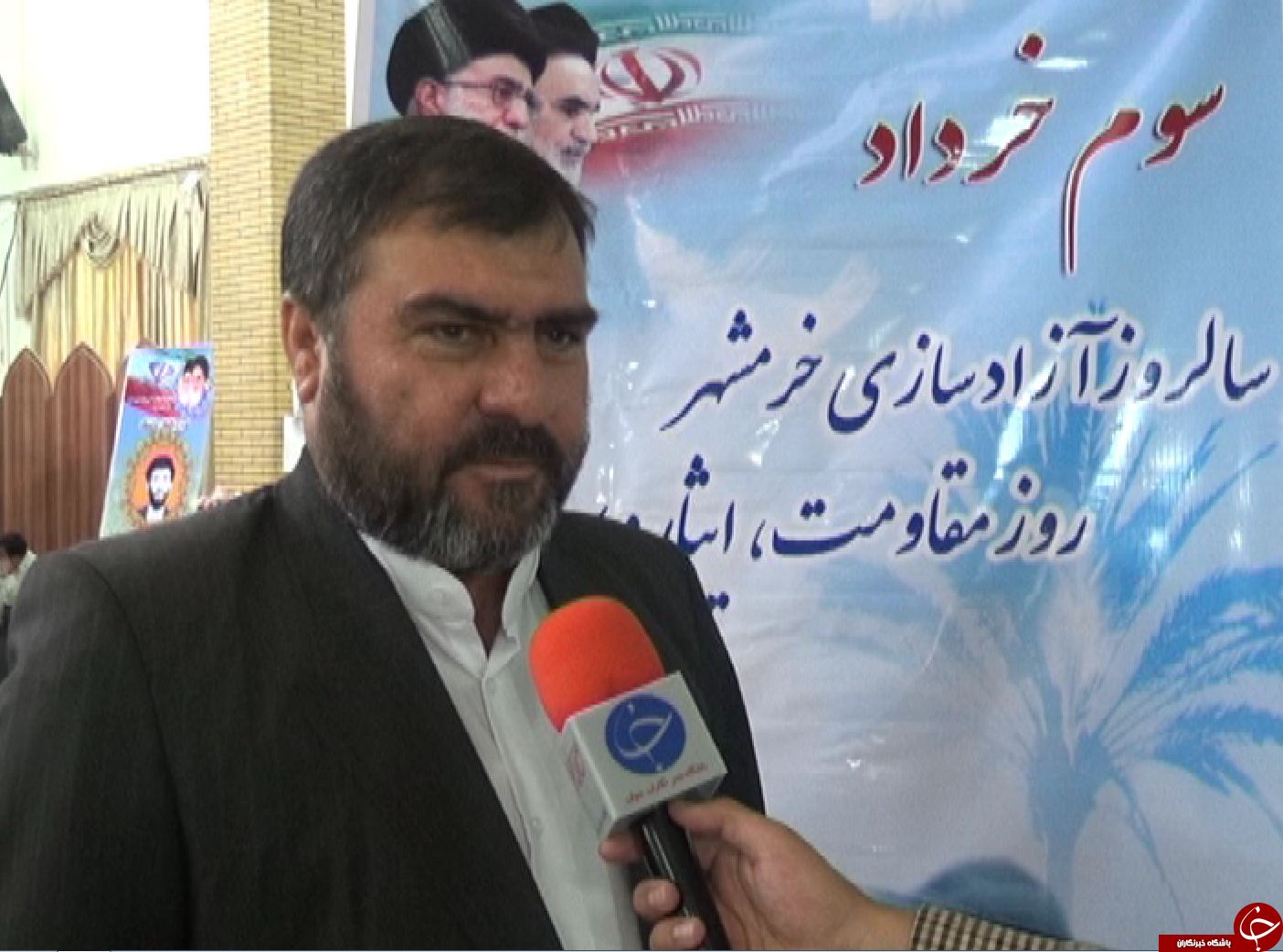&zwnj;گرامیداشت سوم خرداد سالروز فتح خرمشهر در دانشگاه سیستان وبلوچستان برگزار شد