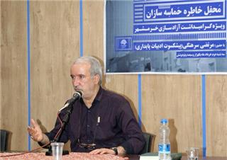 هنوز سیمای واقعی دفاع مقدس آشكار نشده است