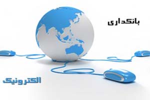 نبود برق مانع فعالیت بانک&zwnj;ها در نیمروز می&zwnj;شود