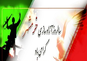 برگزاری مراسم صبحگاه مشترک نیروهای نظامی و انتظامی شهرستان جوانرود