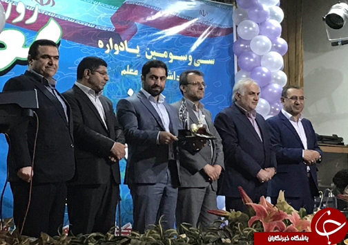 قدردانی از معلمان نمونه مازندران + تصاویر