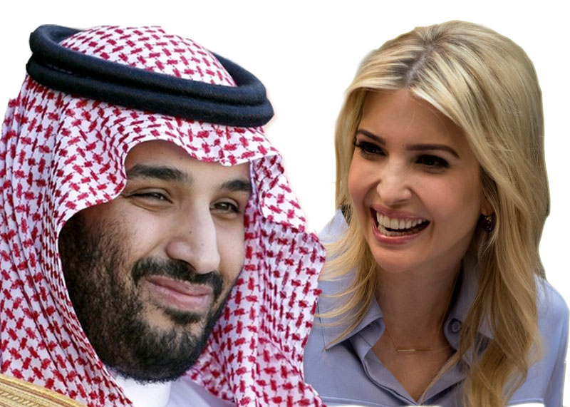 ایوانکا ترامپ لب به تمجید از محمد بن سلمان گشود!