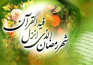 سفره رنگین صدا و سیما در ماه مبارک رمضان + فیلم