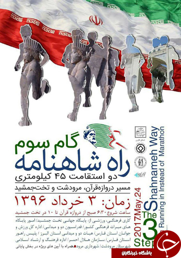 از کشف جسد در منزل تا تشییع پیکر فرمانده مبارزه با مواد مخدر