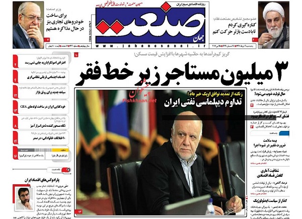 از تخلفات انتخاباتی دولت تا هشدار دوباره بانک مرکزی به سپرده گذاران