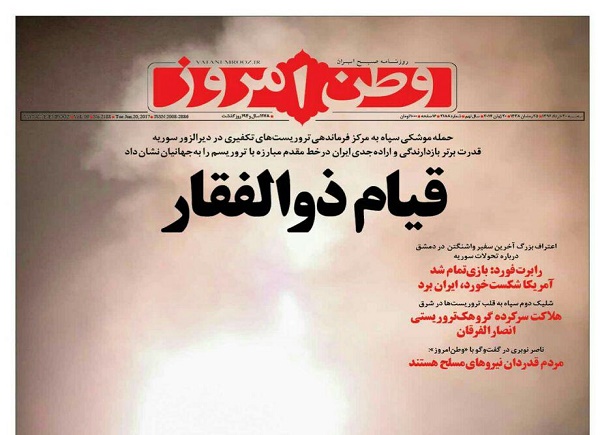 از ..... تا ......
