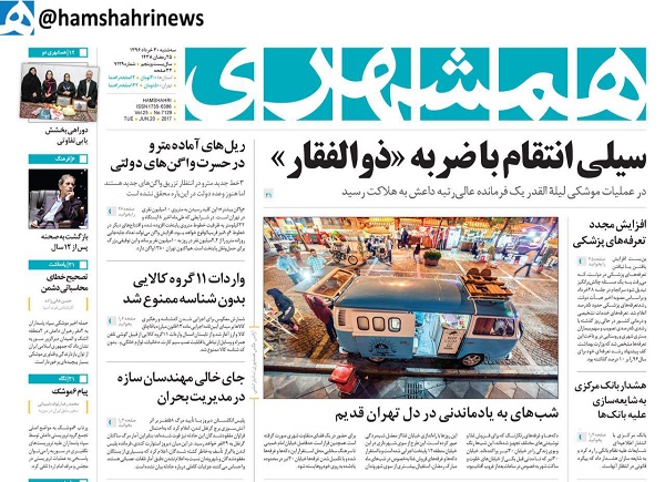 از ..... تا ......