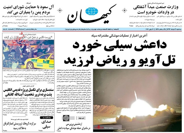 از ..... تا ......