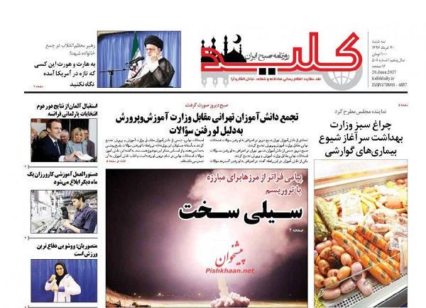 از ..... تا ......