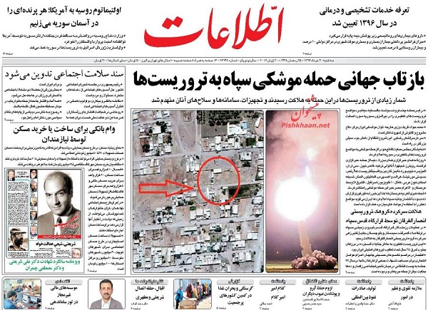 از ..... تا ......