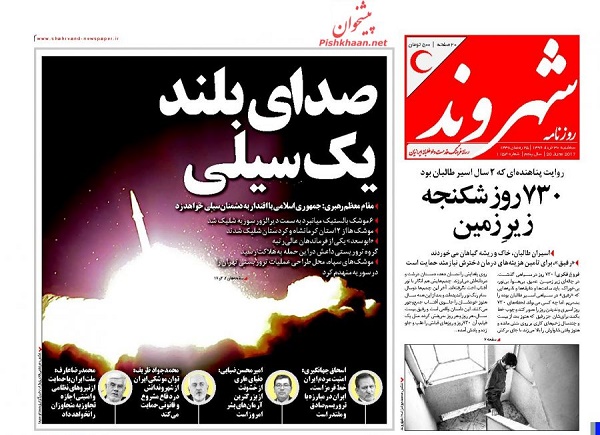 از ..... تا ......
