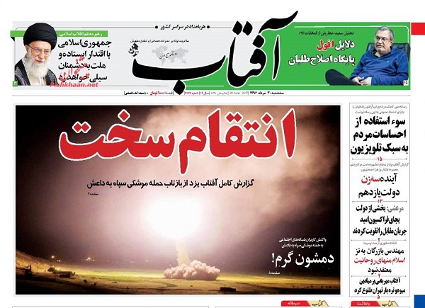 از ..... تا ......