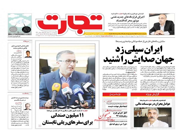 از ..... تا ......