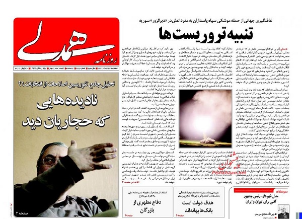 از ..... تا ......