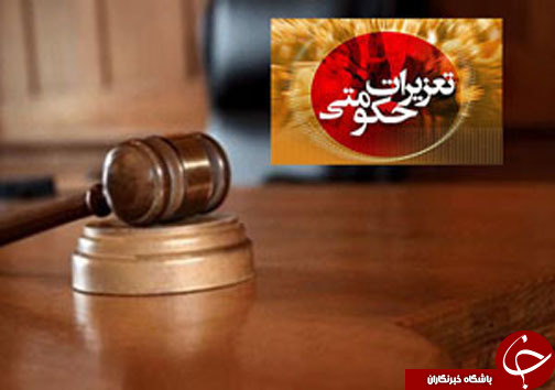 نگاهی گذرا به مهمترین رویدادهای 29 خرداد در مازندران