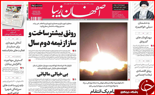 از اطمینان های بانک مرکزی به سپرده گذاران تا جواب دندان شکن به تکفیری ها