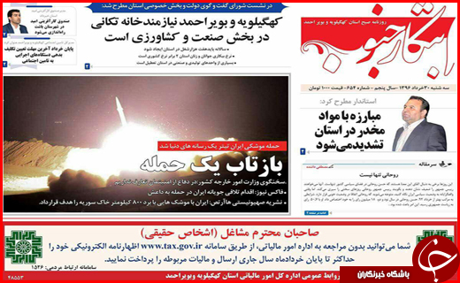 از اطمینان های بانک مرکزی به سپرده گذاران تا جواب دندان شکن به تکفیری ها
