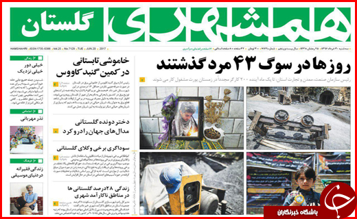 از اطمینان های بانک مرکزی به سپرده گذاران تا جواب دندان شکن به تکفیری ها