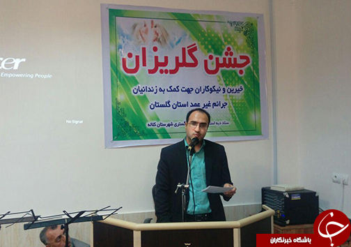 کمک کلاله ای ها به زندانیان مالی