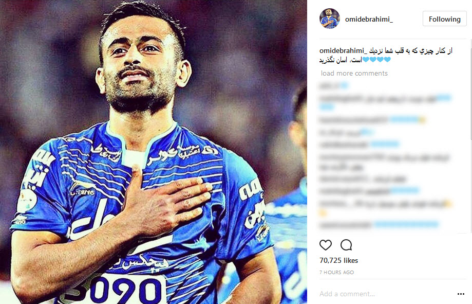 پست امید بخش ابراهیمی برای هوادارانش + عکس