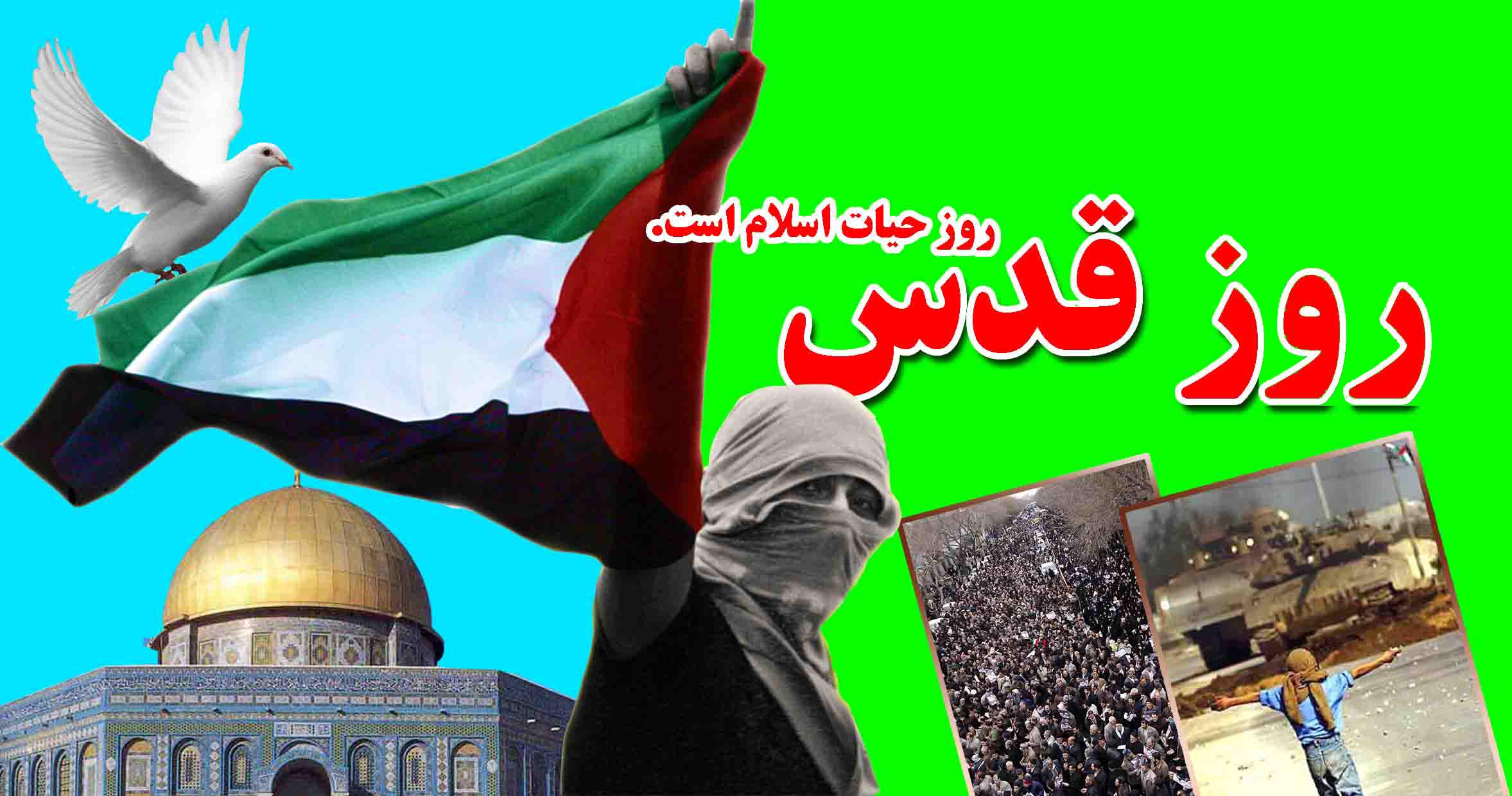 برگزاری نشست هماهنگی روز جهانی قدس
