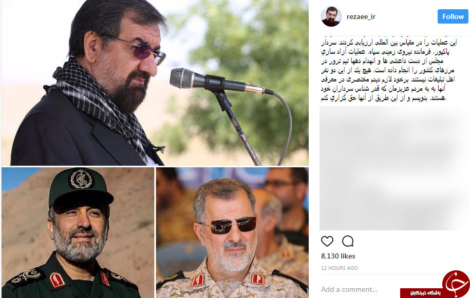 رضایی
