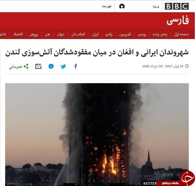 فرار به جلو بی&zwnj;بی&zwnj;سی در مقایسه گرنفل با پلاسکو +عکس