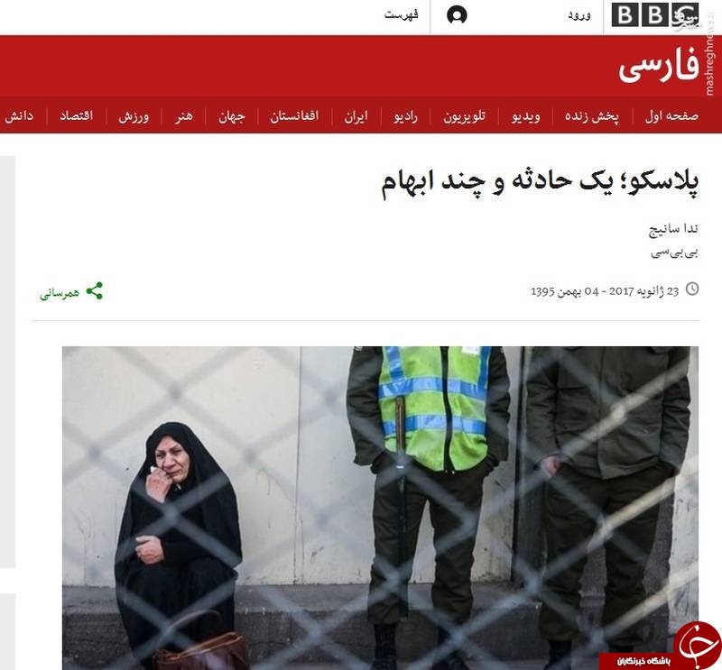 فرار به جلو بی&zwnj;بی&zwnj;سی در مقایسه گرنفل با پلاسکو +عکس