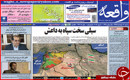 از اطمینان های بانک مرکزی به سپرده گذاران تا جواب دندان شکن به تکفیری ها