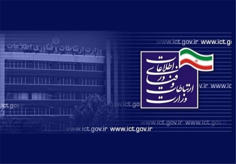 اپراتورهای برتر سیار و ثابت سال 95 معرفی شدند