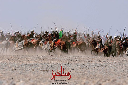 توضیحات بنیاد سینمایی فارابی درباره فیلم &laquo;رستاخیز&raquo;