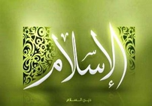 جوان چینی مسلمان شد