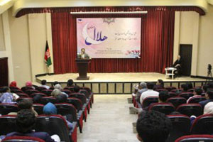 چهارمین شب شعر 